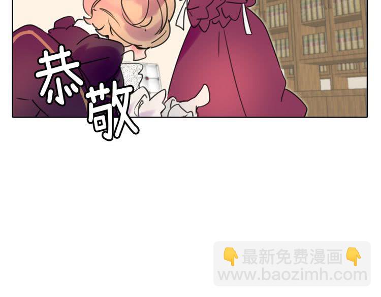 🍵不要小看女配角！ 第10话 好女配就要抱上大腿 第28页