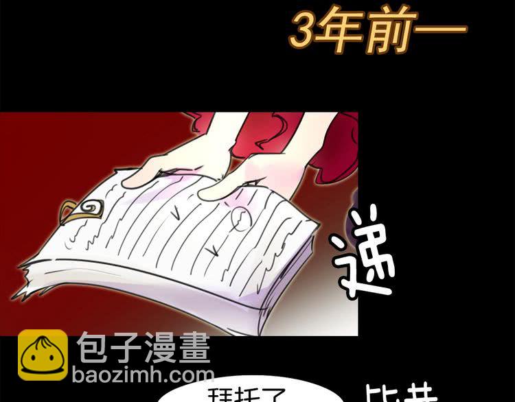 🍵不要小看女配角！ 第10话 好女配就要抱上大腿 第31页