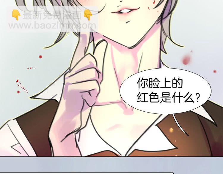 🍵不要小看女配角！ 第10话 好女配就要抱上大腿 第4页