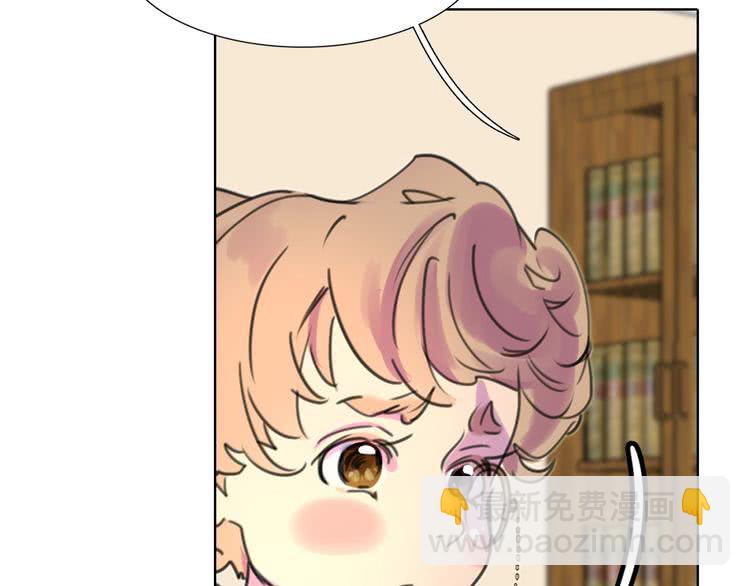 🍵不要小看女配角！ 第10话 好女配就要抱上大腿 第41页