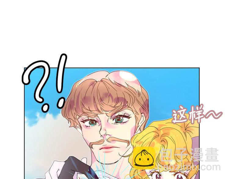 🍵不要小看女配角！ 第100话 金钱的力量 第12页