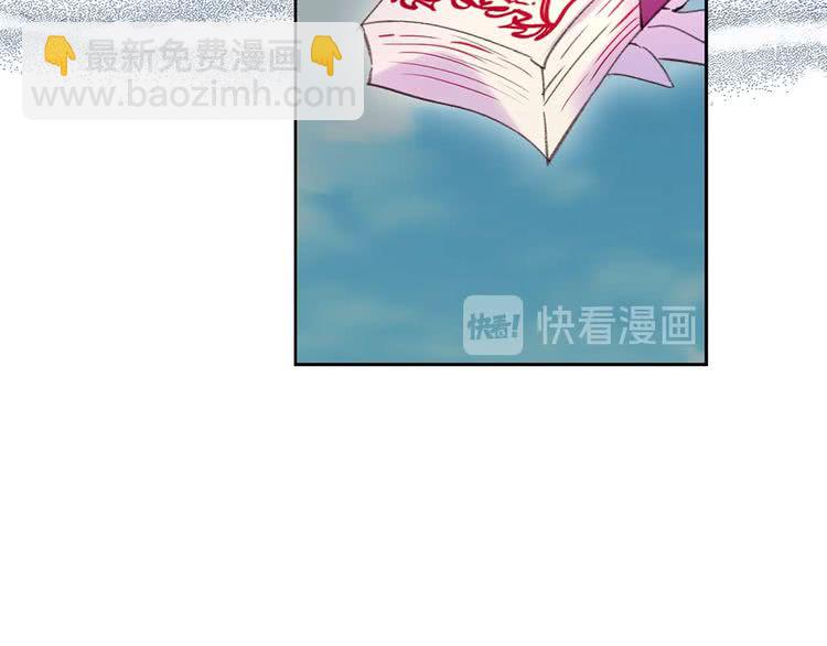 🍵不要小看女配角！ 第100话 金钱的力量 第19页
