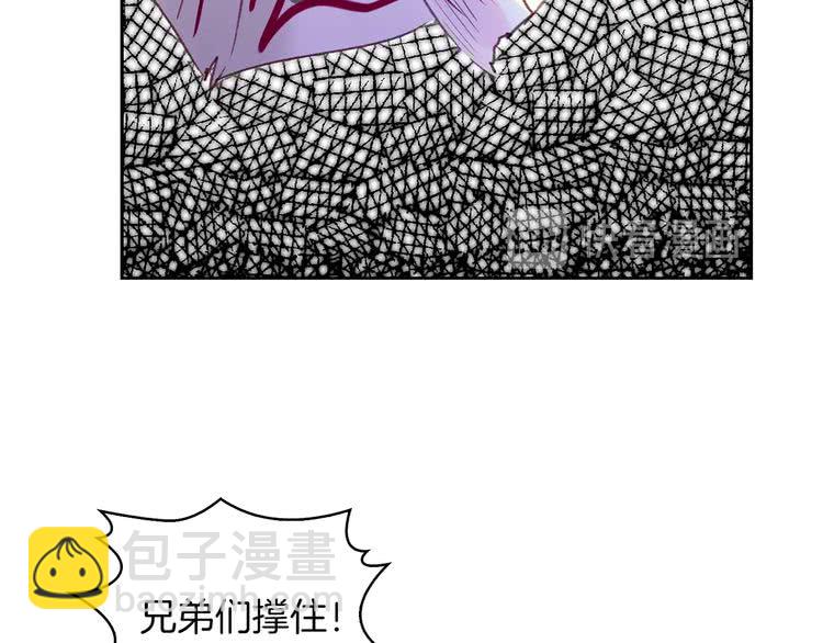 🍵不要小看女配角！ 第100话 金钱的力量 第39页