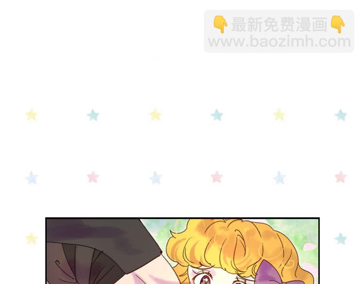 🍵不要小看女配角！ 第100话 金钱的力量 第4页