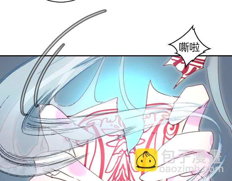 🍵不要小看女配角！ 第100话 金钱的力量 第46页