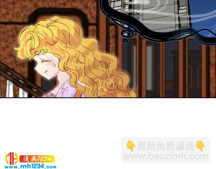 🍵不要小看女配角！ 第102话 怪物阿尔温 第30页
