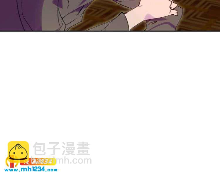 🍵不要小看女配角！ 第102话 怪物阿尔温 第44页