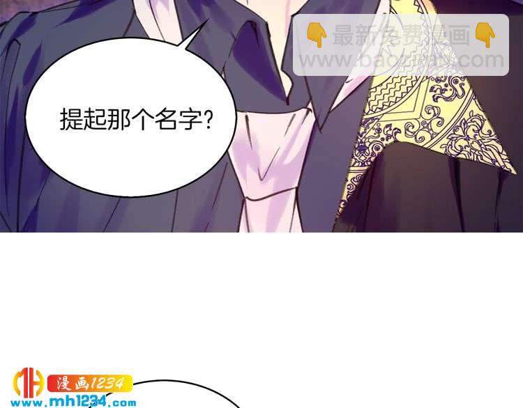 🍵不要小看女配角！ 第103话 靠太近 第22页