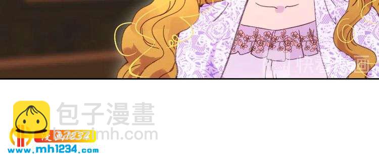 🍵不要小看女配角！ 第103话 靠太近 第24页
