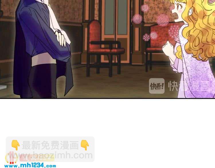 🍵不要小看女配角！ 第103话 靠太近 第34页