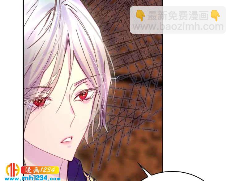 🍵不要小看女配角！ 第103话 靠太近 第37页