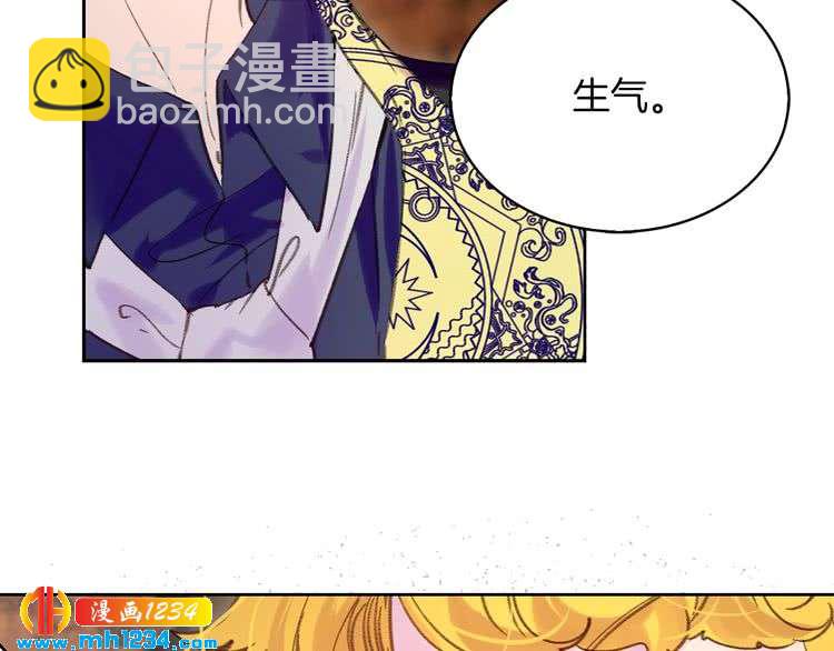 🍵不要小看女配角！ 第103话 靠太近 第38页