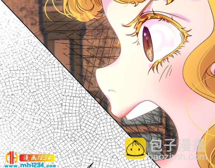 🍵不要小看女配角！ 第103话 靠太近 第39页