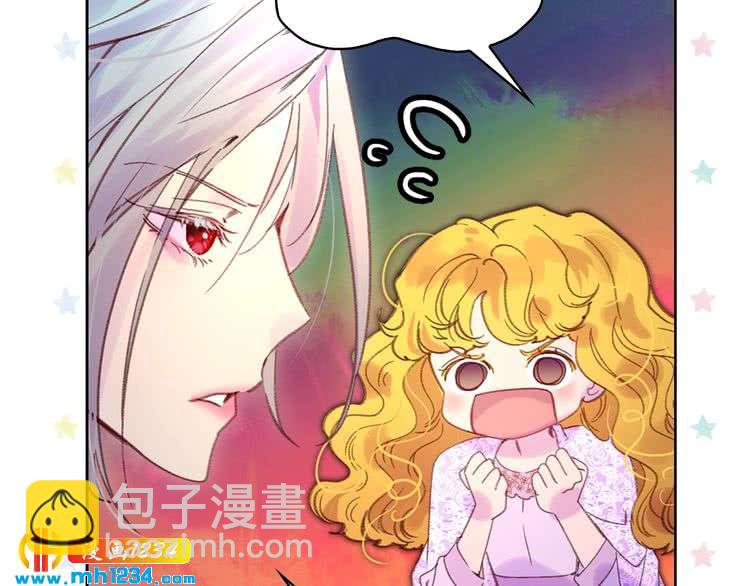 🍵不要小看女配角！ 第103话 靠太近 第43页