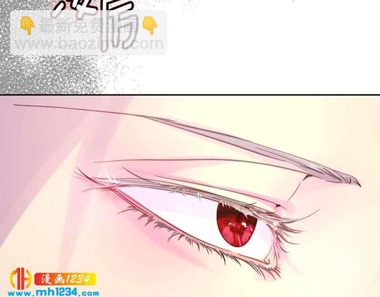 🍵不要小看女配角！ 第103话 靠太近 第45页