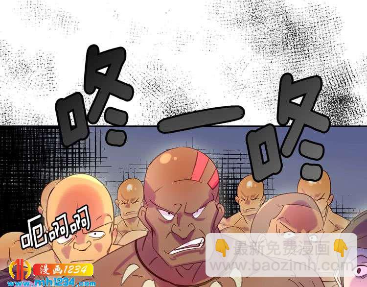 🍵不要小看女配角！ 第105话 氪金玩家 第11页