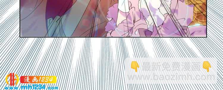 🍵不要小看女配角！ 第105话 氪金玩家 第24页