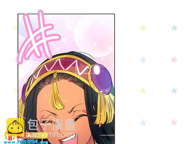 🍵不要小看女配角！ 第105话 氪金玩家 第29页