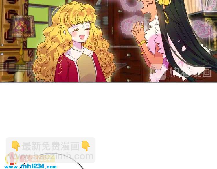 🍵不要小看女配角！ 第105话 氪金玩家 第32页