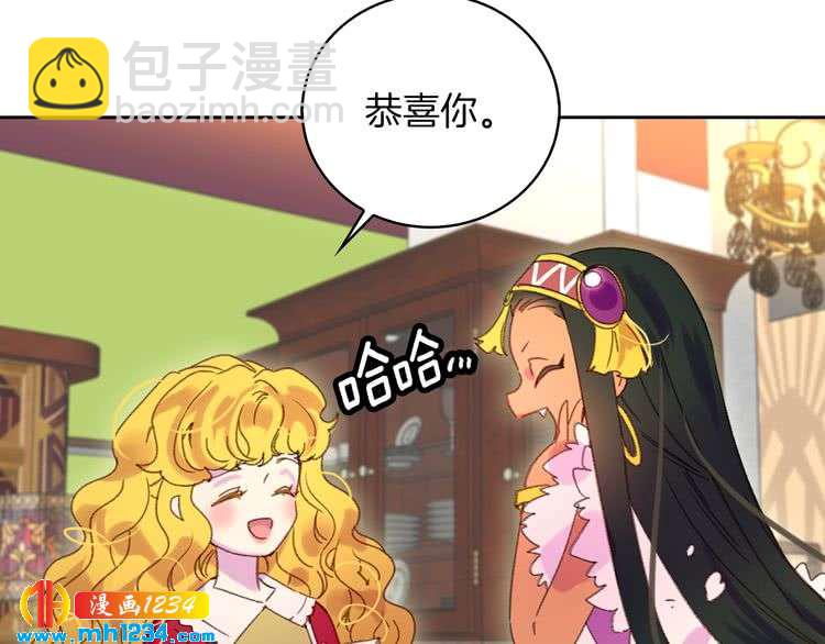 🍵不要小看女配角！ 第105话 氪金玩家 第37页