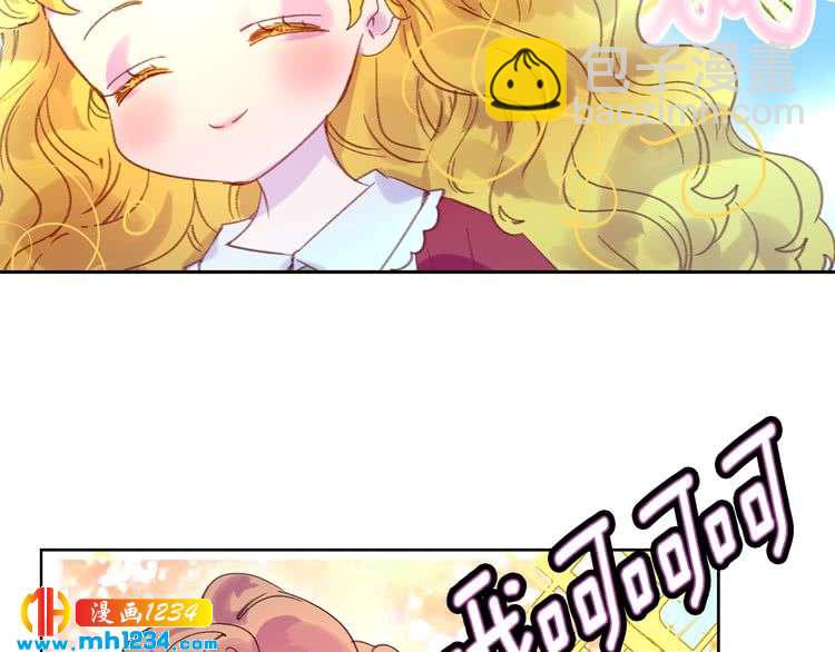 🍵不要小看女配角！ 第105话 氪金玩家 第44页