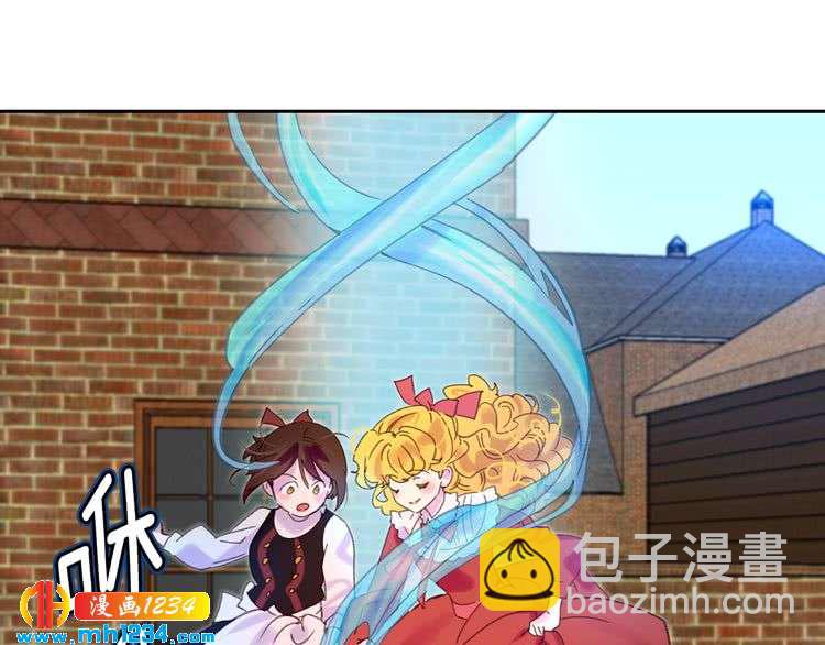 🍵不要小看女配角！ 第105话 氪金玩家 第5页