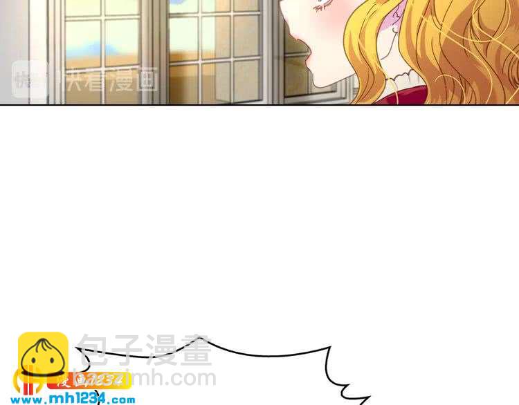 🍵不要小看女配角！ 第107话 洛蒂好紧张！ 第14页