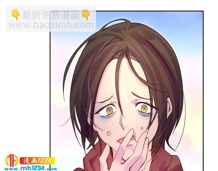 🍵不要小看女配角！ 第107话 洛蒂好紧张！ 第27页