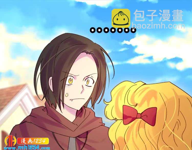 🍵不要小看女配角！ 第107话 洛蒂好紧张！ 第31页
