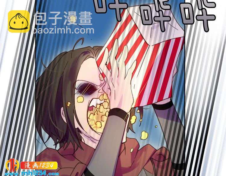 🍵不要小看女配角！ 第107话 洛蒂好紧张！ 第33页