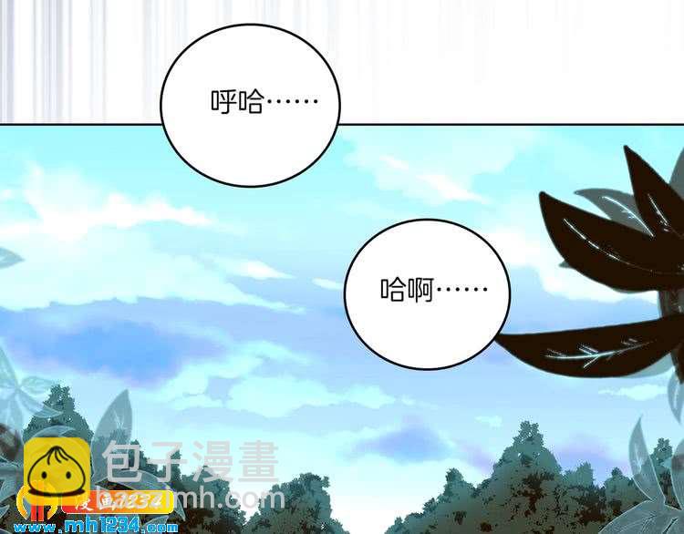 🍵不要小看女配角！ 第107话 洛蒂好紧张！ 第39页
