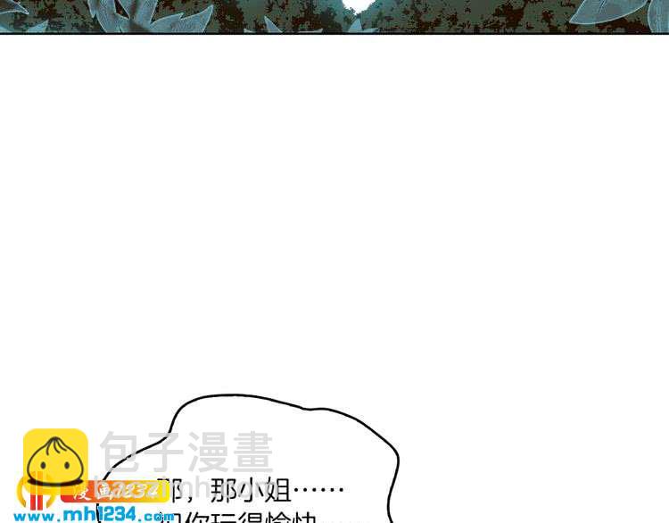 🍵不要小看女配角！ 第107话 洛蒂好紧张！ 第40页