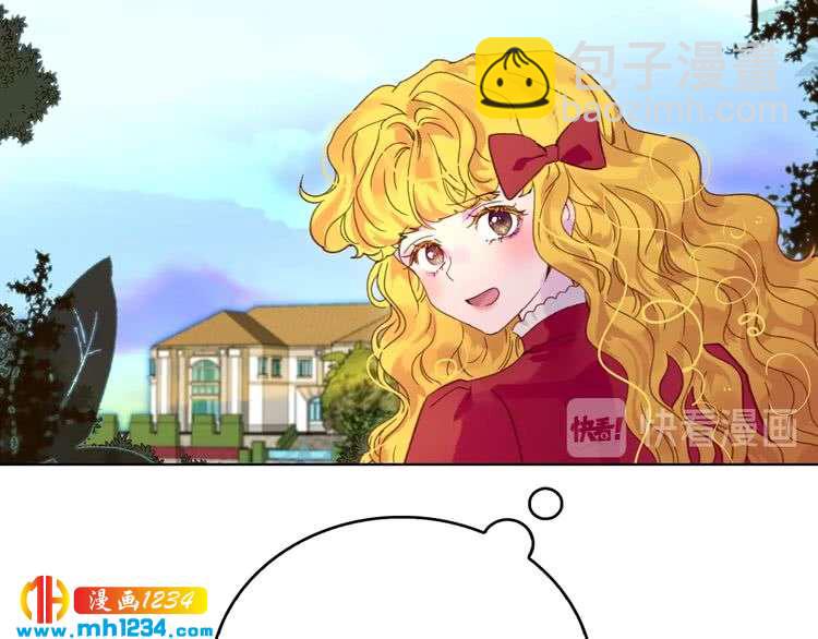 🍵不要小看女配角！ 第107话 洛蒂好紧张！ 第47页
