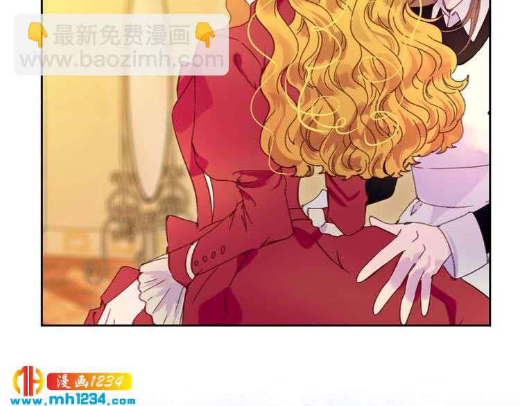 🍵不要小看女配角！ 第107话 洛蒂好紧张！ 第6页