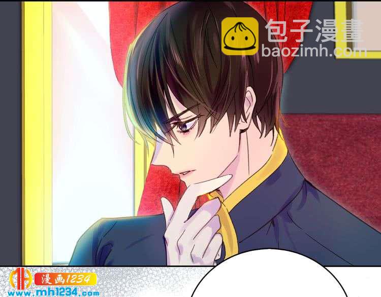 🍵不要小看女配角！ 第109话 传送失败！ 第16页