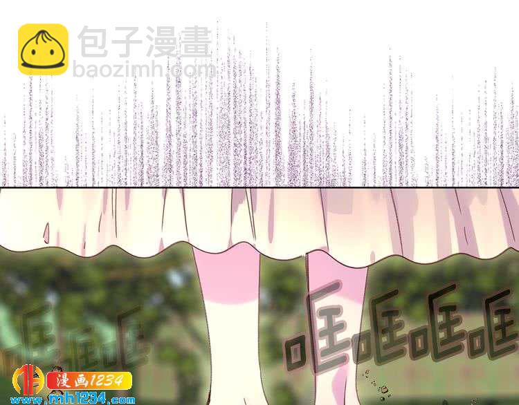 🍵不要小看女配角！ 第109话 传送失败！ 第24页