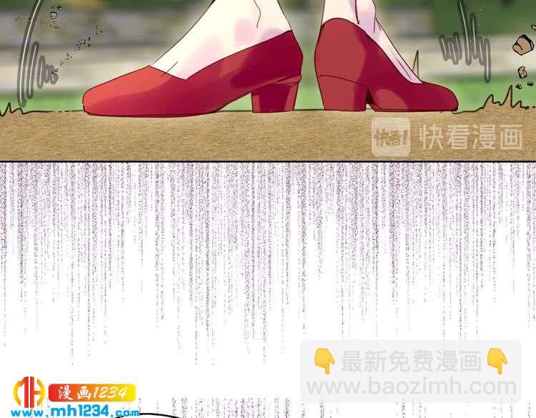 🍵不要小看女配角！ 第109话 传送失败！ 第25页