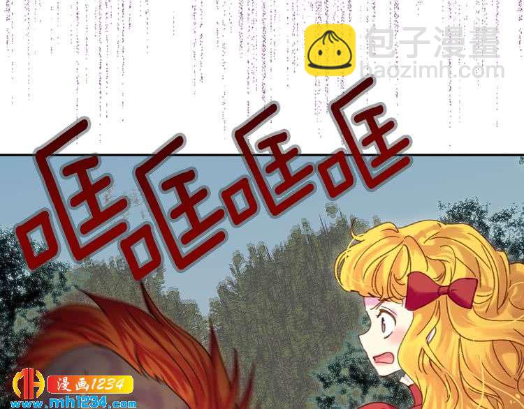 🍵不要小看女配角！ 第109话 传送失败！ 第28页