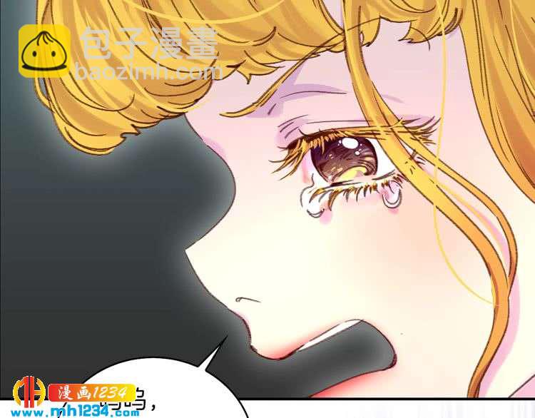 🍵不要小看女配角！ 第109话 传送失败！ 第40页
