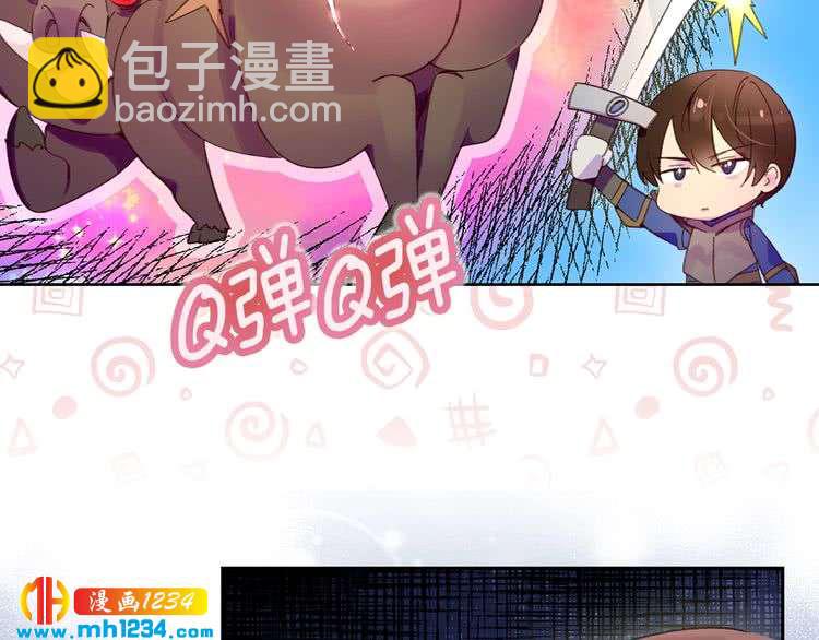 🍵不要小看女配角！ 第109话 传送失败！ 第9页