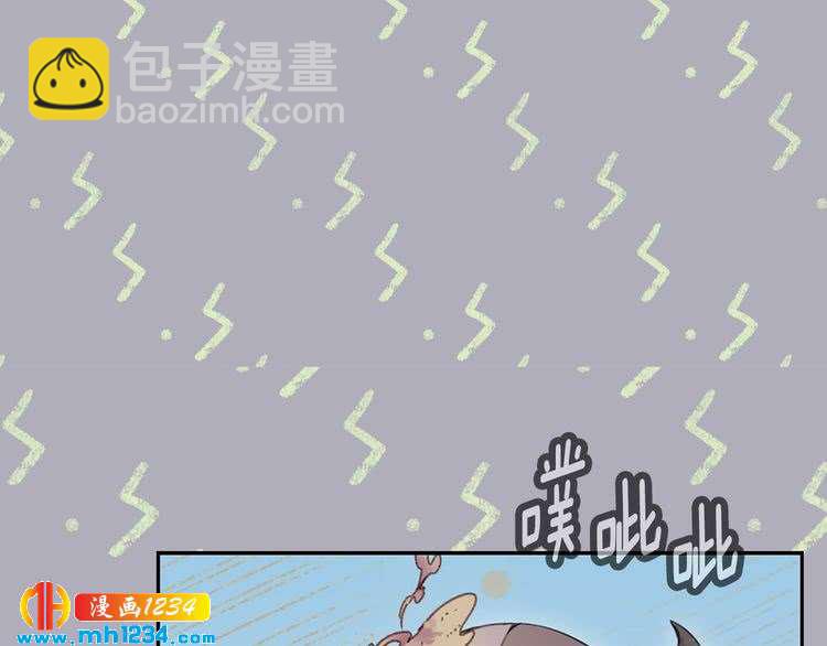 🍵不要小看女配角！ 第111话 把一切告诉我！ 第41页