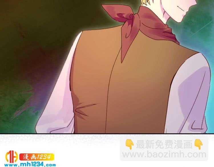 🍵不要小看女配角！ 第111话 把一切告诉我！ 第49页