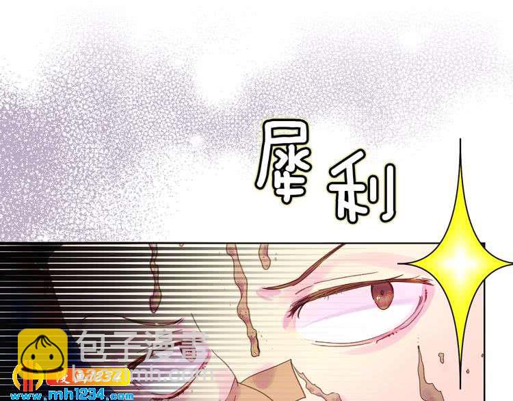 🍵不要小看女配角！ 第111话 把一切告诉我！ 第50页