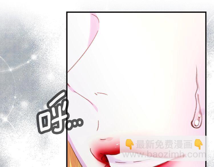 🍵不要小看女配角！ 第113话 恶女的报应！ 第25页