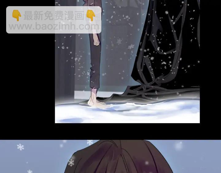 🍵不要小看女配角！ 第117话 阿尔温童年 第36页