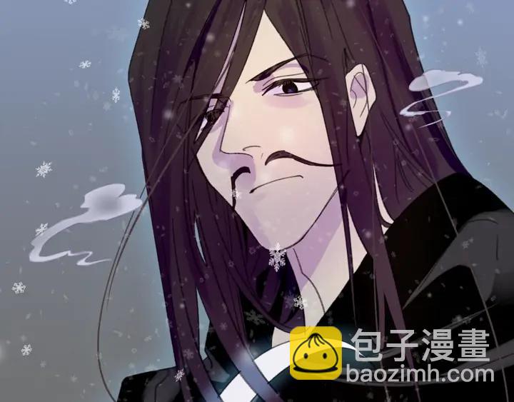 🍵不要小看女配角！ 第117话 阿尔温童年 第37页