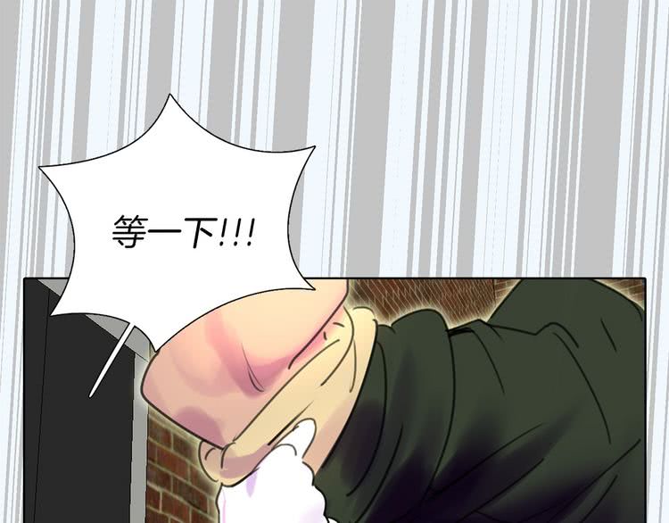 🍵不要小看女配角！ 第12话 我才是真正的男主！ 第1页