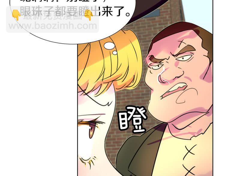 🍵不要小看女配角！ 第12话 我才是真正的男主！ 第11页