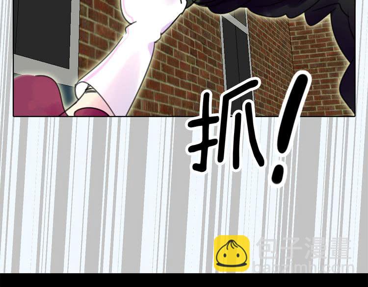 🍵不要小看女配角！ 第12话 我才是真正的男主！ 第2页