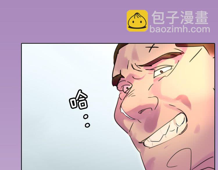 🍵不要小看女配角！ 第12话 我才是真正的男主！ 第27页